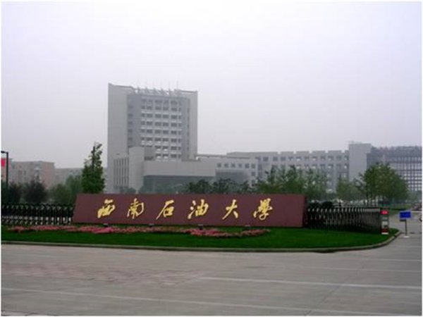 三峽學(xué)院、石油大學(xué)、三